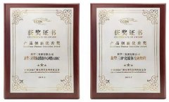 技术创新引领智慧广电，新华三获颁CCBN2019产品创新大奖