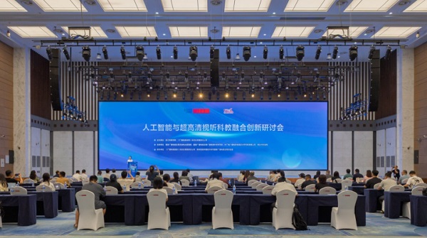 人工智能与超高清