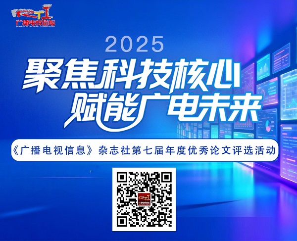 ���㲥������Ϣ����־����߽조����������ġ���ѡ�����