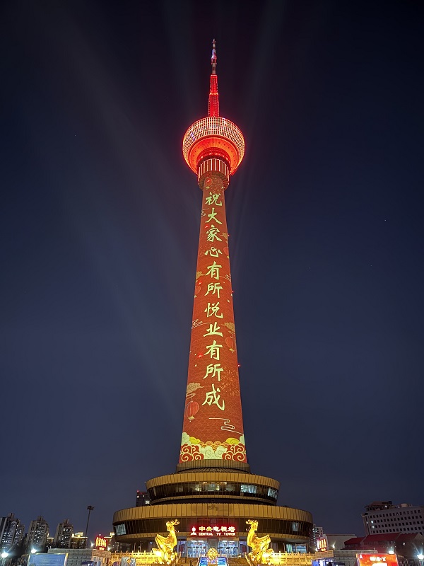 ��������ҹ����ӭ���꣬�����������Ӱʢ��ϲӭ2026